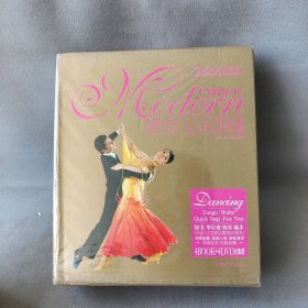 【未翻阅】摩登交谊舞全集（4书+4DVD）