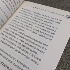 深圳改革创新丛书·规划探索：深圳市中心区城市规划实施历程（1980-2010年）