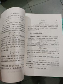 分子动力学与生命