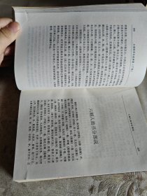 王国维学术经典集（下卷）