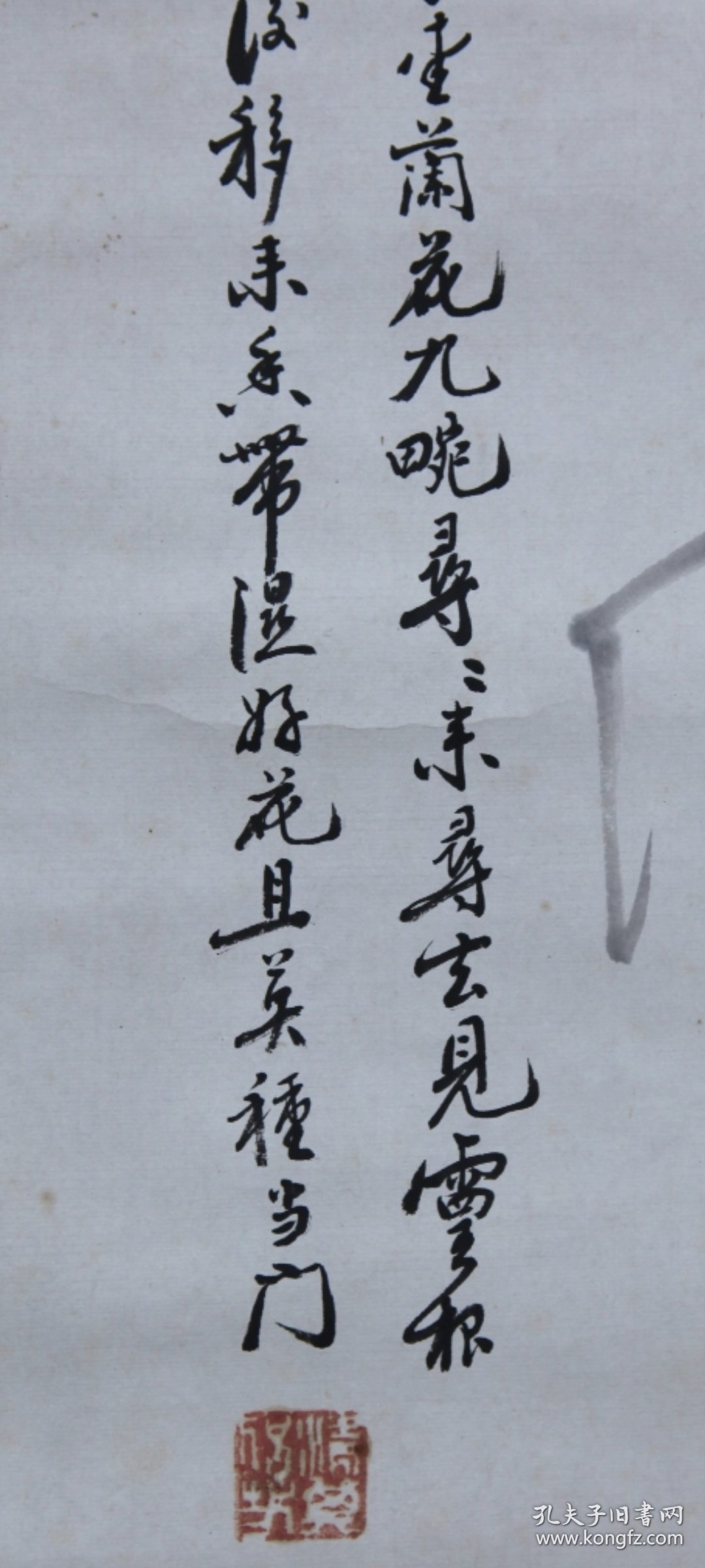 清代时期 河北石家庄 韩会朝，风云山人际昌 等 兰石图三幅。尺寸67×23× 3