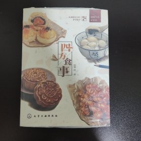 超级写实彩铅绘--四方食事