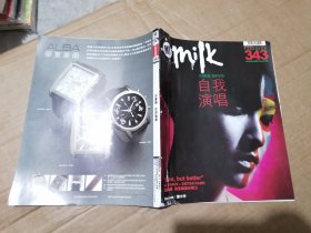 milk 343