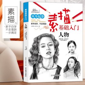 【假一罚四】人物七彩绘工作室 绘