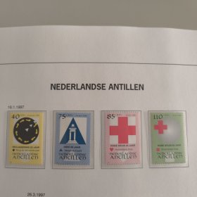 DAVO1荷属安的列斯邮票1997年红十字会 徽志 新 4全 外国邮票