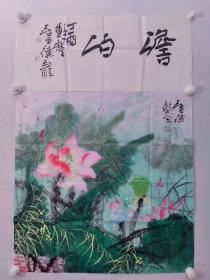 保真书画，卢德龙书画合璧一套（画尺寸69×68cm，书法尺寸29.8×68cm）卢德龙，重庆市政协常委，农工党重庆市委第三、四届常委，享受国务院政府特殊津贴专家，现任重庆市政协书画院常务副院长。兼任中国书协培训中心教授，农工党重庆市委书画院院长，重庆市书画研究会会长。1999年被中国文联授予“中国百杰书画家”称号，