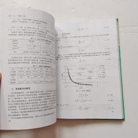 油气开发规划优化方法及应用