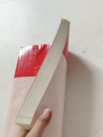 信仰与担当新编党课教程陈永灿中共中央党校出版社9787503561962