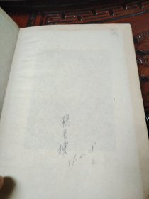 青年工作手册 第一集