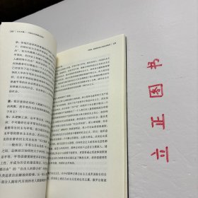 【正版现货，库存未阅】左右为难：中国当代思潮访谈录，本书主要内容包括：企业家才真正是现代社会的基础、启蒙要走向真正的建设，首先是法治的建设、中产阶级依附官僚，根本没有独立、我对学术界不寄予希望、直面现实，坐实议会——筒论社会民主主义、保守主义保守的是自由、谁在伪托传统、社会民主主义是灾难、缩小差距最有效的办法是扩大自由、文艺复兴是做出来的，不是说出来的、为什么说比说什么重要—简论保守主义等。品相好