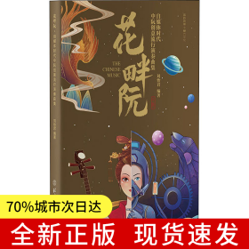 花畔阮