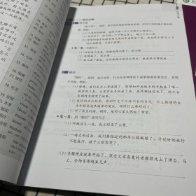 HSK标准教程5（上下）练习册+HSK标准教程5（上下）练习册（附听力文本及参考）+HSK标准教程 5 下（5册）：HSK标准教程6（上下）练习册+HSK标准教程6（上下）练习册（附听力文本及参考）+MPR HSK标准教程 6上下（6册）（共11册合售）