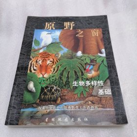 环境教育活动指南
