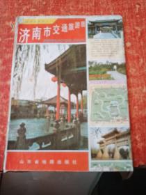 旅游图系列之一  济南市交通旅游图