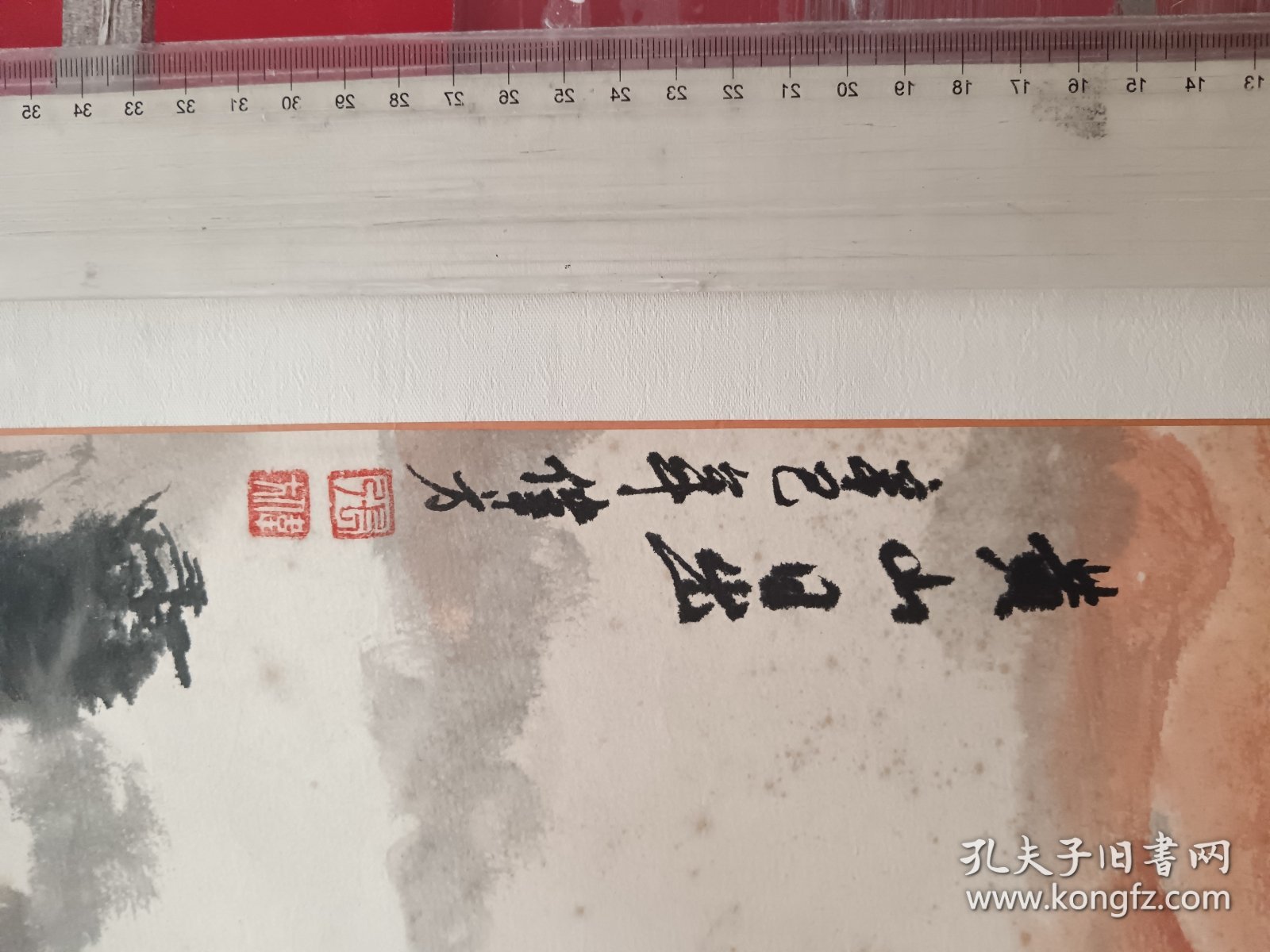 山水画，张伟方作品