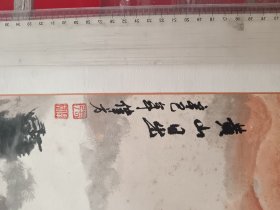 山水画，张伟方作品