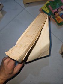 中医药论文选编 建院三十年纪念专辑1956-1985