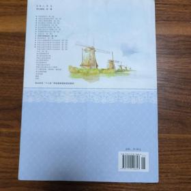 乐理与视唱练耳