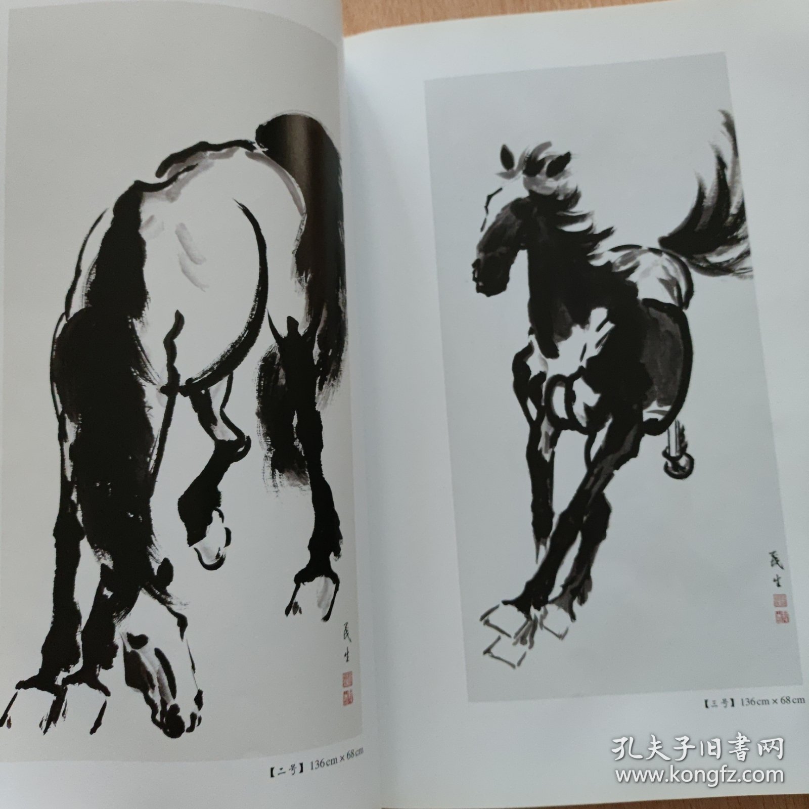 点击查看原图 钮茂生书画展