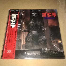 Godzilla lp 哥斯拉 黑胶LP 84映画原声 小六禮次郎 日版古早时期 远古巨兽哥斯拉