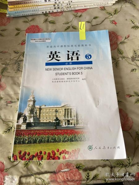 普通高中课程标准实验教科书英语5