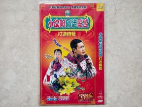 (DVD)小沈阳师徒联盟特辑(二人转)(两碟装)