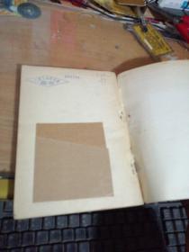 易侠一一记张延生