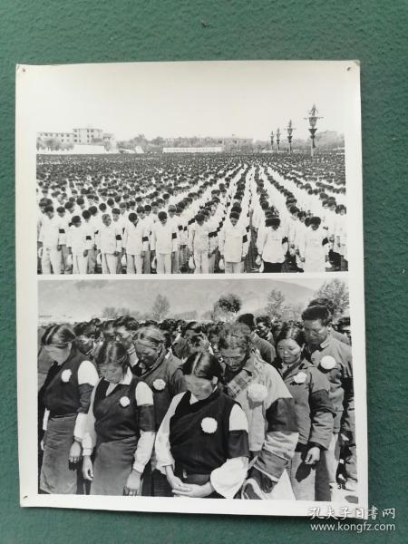 大32开，1976年（老照片）【全国人民沉痛悼念伟大领袖毛主席逝世】（37）