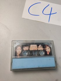 老磁带:热望