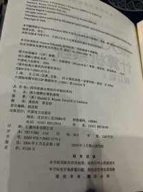 深入理解计算机系统