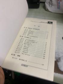 通往权力之路 普京：从克格勃到总统