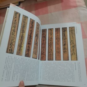 中国书法 2024年03总419期【内页干净】