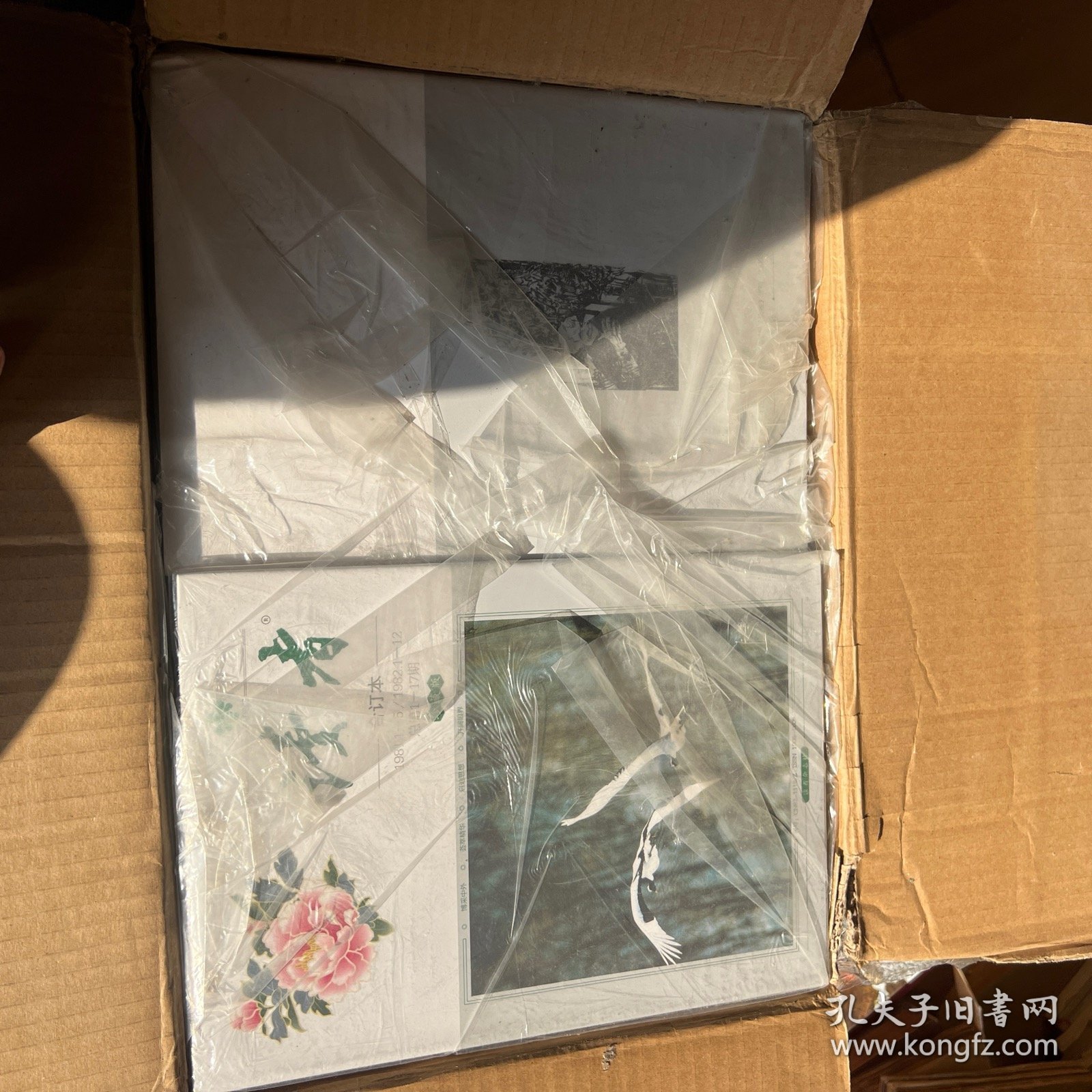 读者（一） 30年全套合订本（有原箱装）十品未拆封