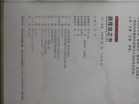 暖房子国际精选绘本·搞怪虫之书