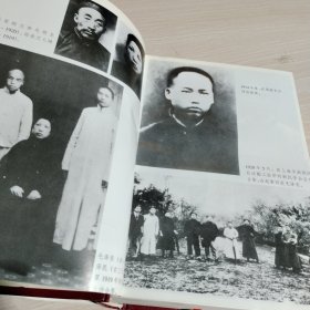 毛泽东传（ 1893-1949）精装 +书衣