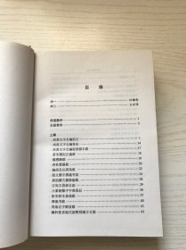 顾廷龙文集