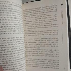中原考古大发现：叩醒商城，殷墟之謎，楚墓疑雲（3册合售）