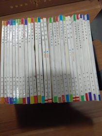 中国文化史知识丛书 27本合售 实拍见图