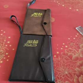日记两本
