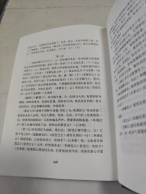新编元曲律曲曲谱