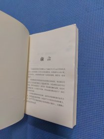 双色球核心秘密与排除大法（品好现货无写划）