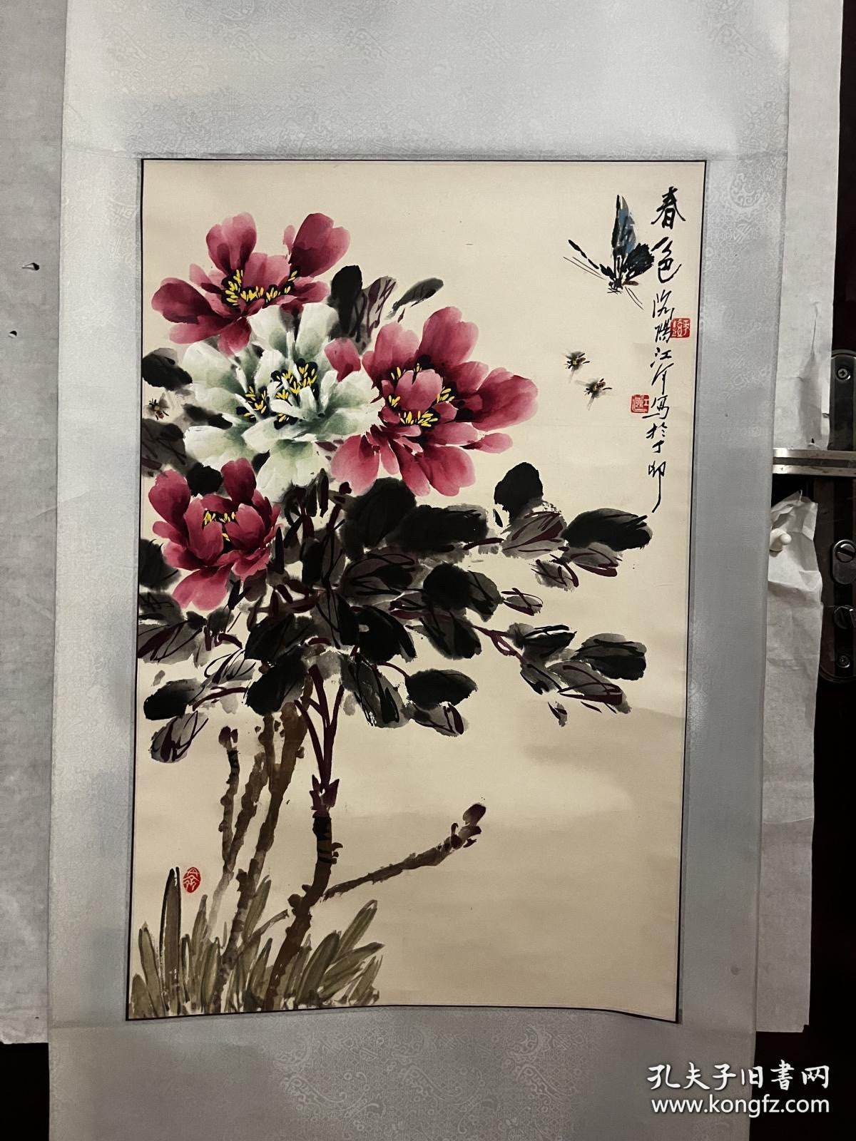 江永宪洛阳市书画院创作室原主任 44×70