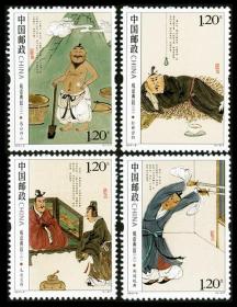2010 成语典故(T)邮票/集邮/收藏