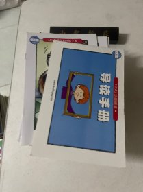 4 RAZ分级阅读 leveled book A级（全100册现98册 十 导读手册）缺1、2、76