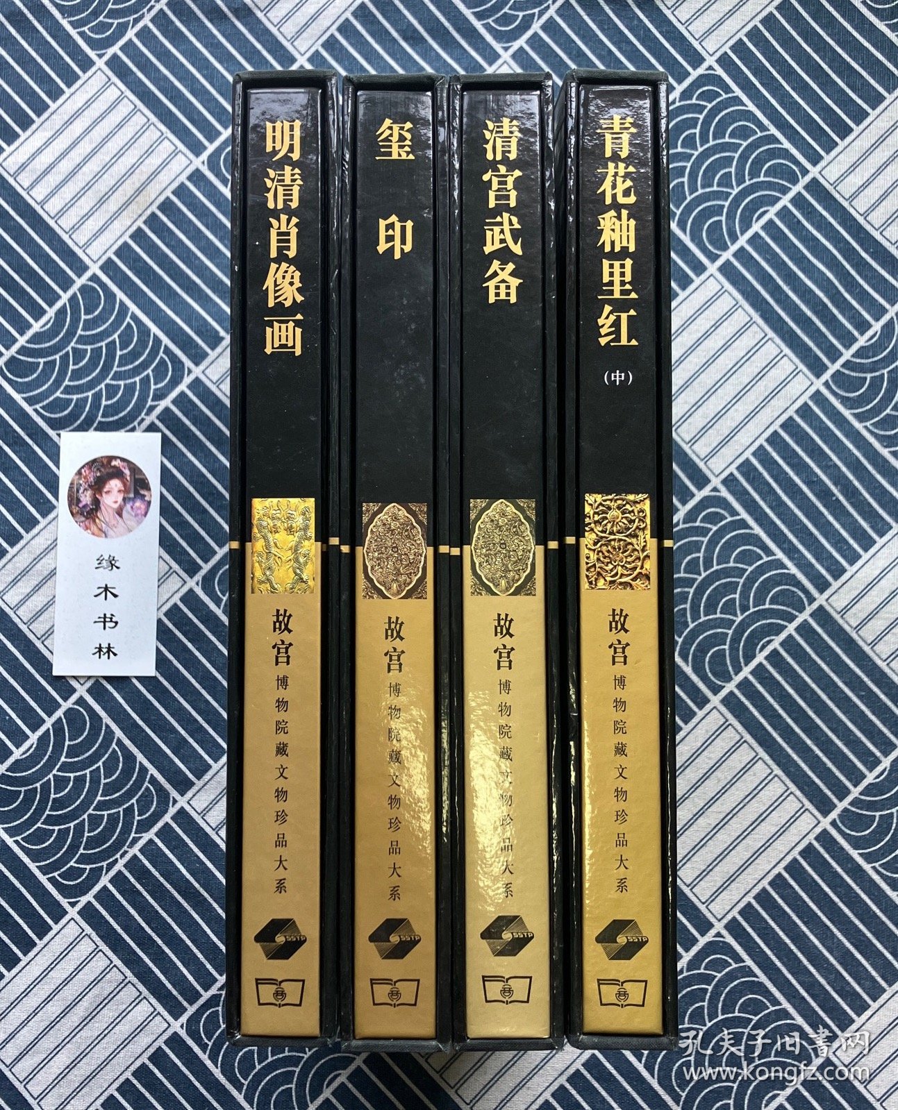 故宫博物院藏文物珍品大系