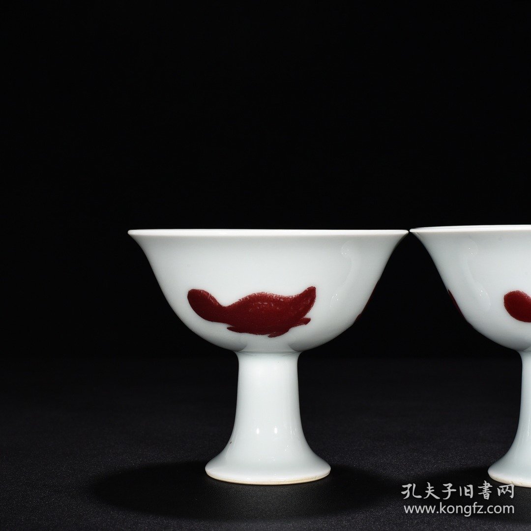 旧藏 明宣德釉里红三鱼高足杯 高9.2厘米 宽10.2厘米