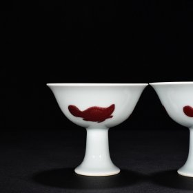 旧藏 明宣德釉里红三鱼高足杯 高9.2厘米 宽10.2厘米