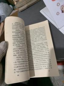 中国语文教学手册（第二册）