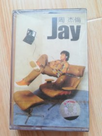 Jay周杰伦 磁带 （未开封）