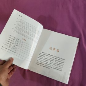 江海门户通世界南通进一步对外开放四十年回眸1984一2024